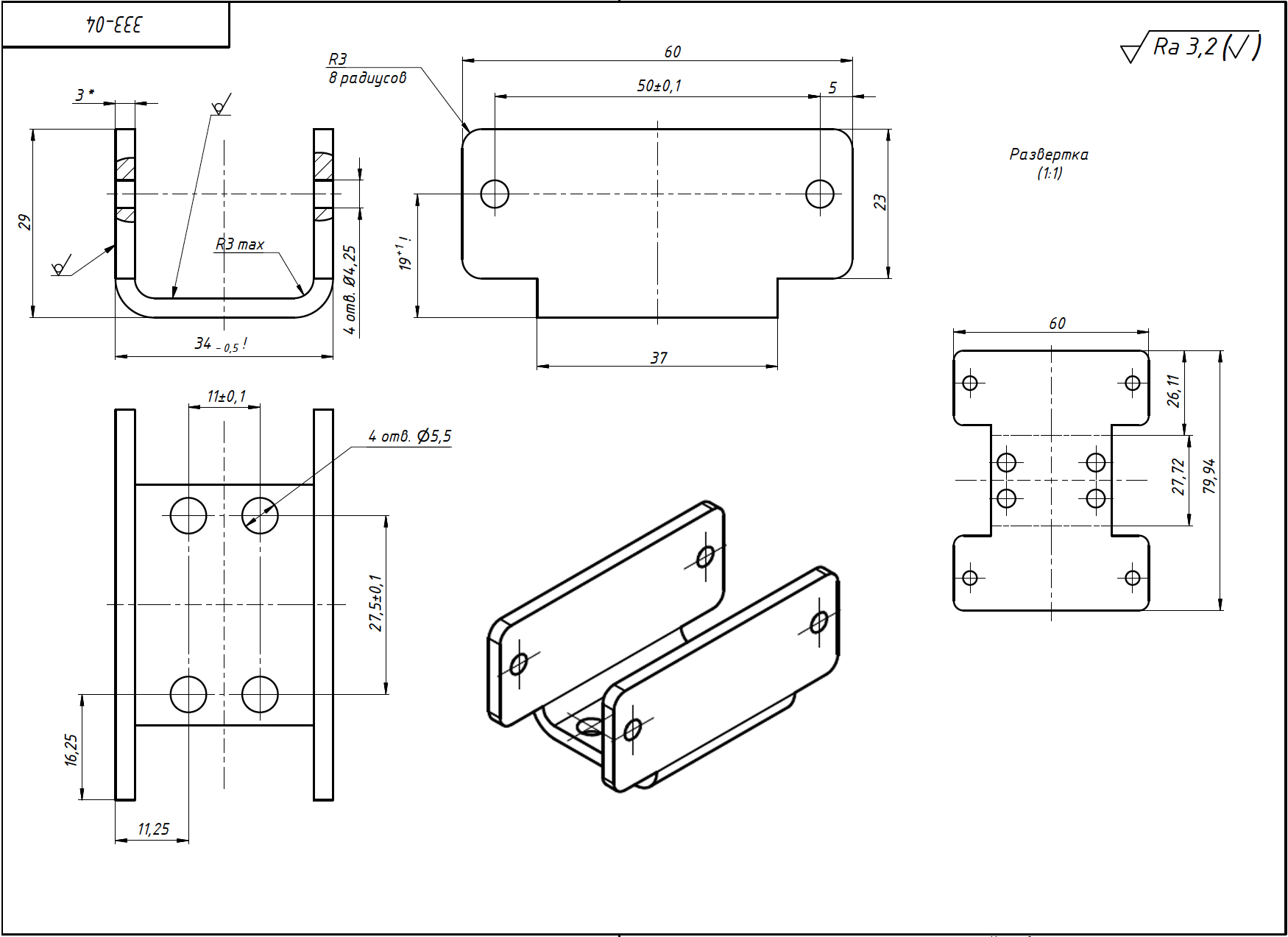 VPC_MT-50_UBRACKET_02.jpg